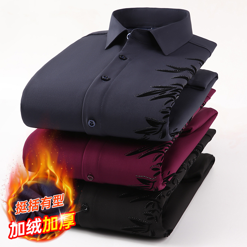 เสื้อเชิ้ตแขนยาวบุขนแกะสำหรับผ - Flannel Shirt Lined บทวิจารณ์และราคา